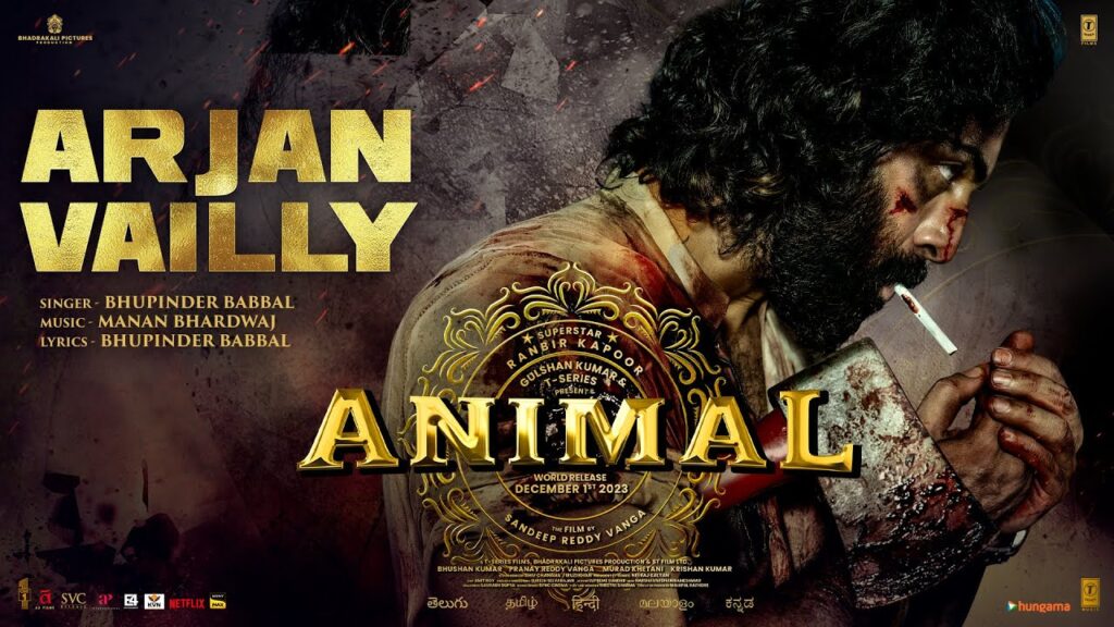 ARJAN VALLY animal song